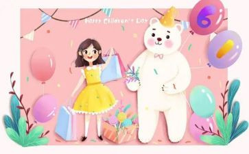 总结六一活动总结优秀7篇
