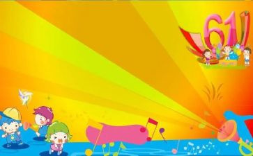 幼儿园的六一活动总结最新8篇