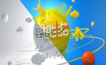 理想作文作文通用5篇