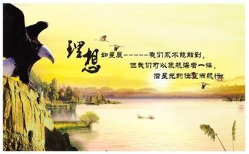 《我的理想大学》演讲稿6篇