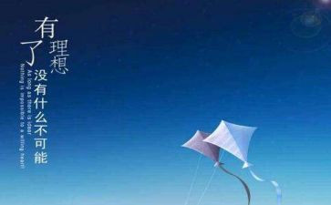 理想下的青春演讲稿参考8篇