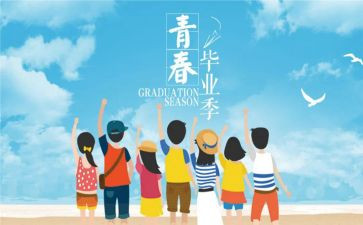 离校申请书范文优秀7篇