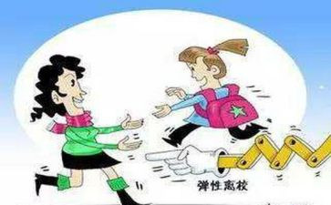 写离校申请书优秀5篇