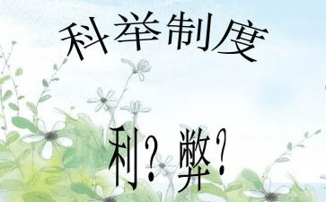 网络的利与弊作文推荐8篇