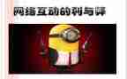 整容的利与弊作文8篇
