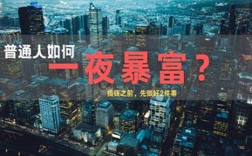 励志的讲话稿模板8篇