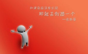 励志的作文700字作文7篇