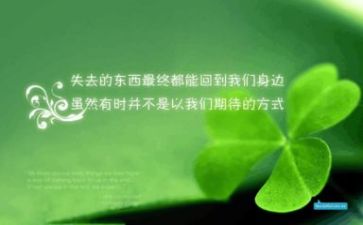 励志的讲话稿最新7篇