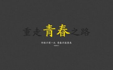 200励志作文推荐7篇