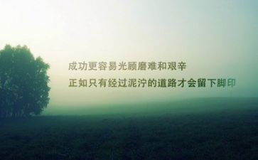 200励志作文精选5篇