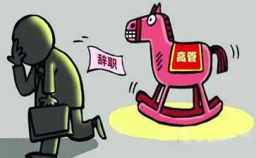店离职申请书范文6篇