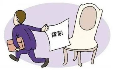 说离职申请书6篇