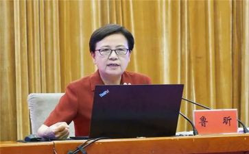 鲁昕讲话稿最新5篇