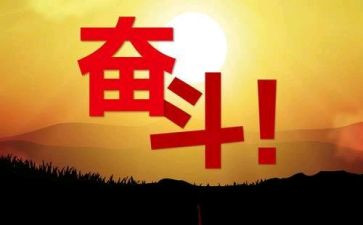 努力的我作文优秀7篇