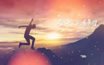 努力的读后感8篇