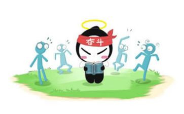 我不止一次努力过作文8篇