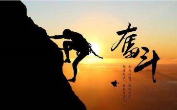 努力演讲稿6篇