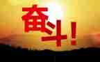 努力的我作文优秀7篇