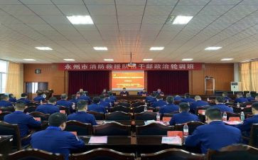 大轮训心得体会5篇