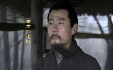 鲁肃的作文100字7篇
