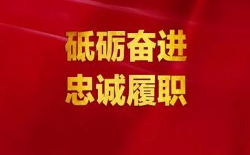 教师年度个人履职考核总结范文5篇