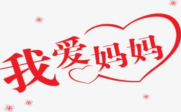 蝌蚪找妈妈教案优质6篇