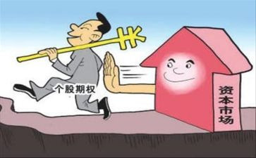 农村买卖合同6篇