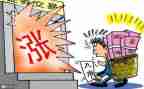 买卖协议合同模板7篇