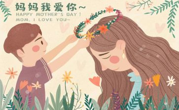 看妈妈做饭的作文推荐6篇