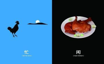 忙作文300字通用6篇