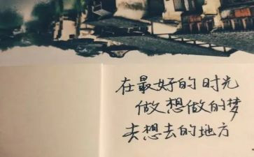 忙和闲的作文8篇