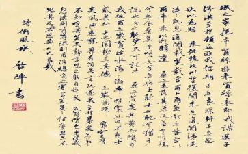 氓讲课教案7篇
