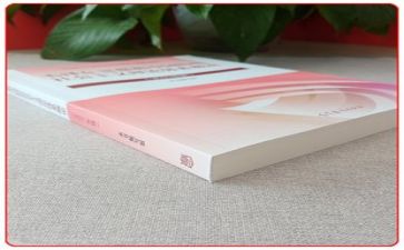 毛概调查报告3000字6篇