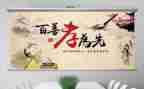 美德书演讲稿500字7篇