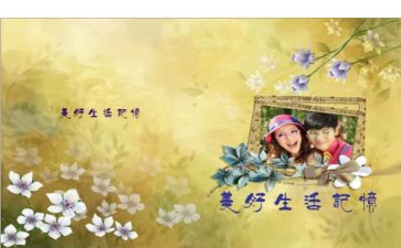 真美好作文600字通用7篇