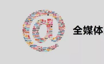 媒体的工作报告8篇