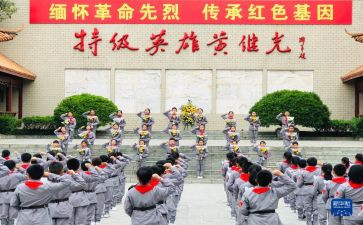 以缅怀先烈的演讲稿通用8篇