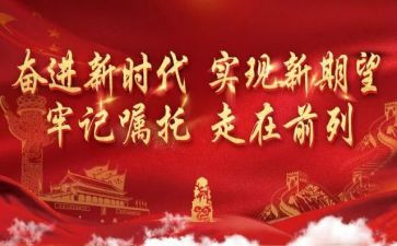 缅怀革先烈的演讲稿优质8篇