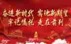 缅怀革先烈的演讲稿优质8篇