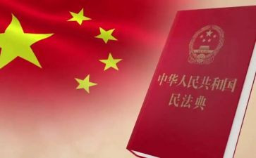 民法院工作报告7篇