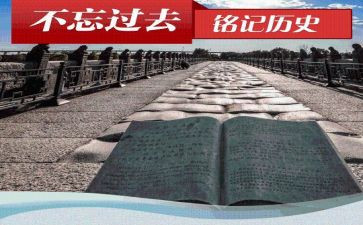 那一天我铭记400作文8篇