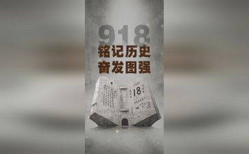 铭记在心作文6篇