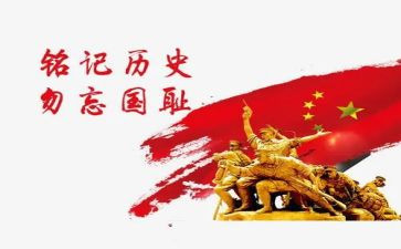 那一天我铭记400作文最新6篇