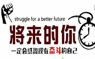 名人传的演讲稿5篇