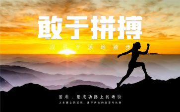 爱读书的名人作文8篇