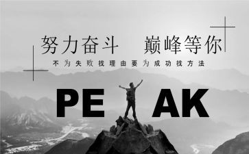 名人谈读书作文优秀7篇