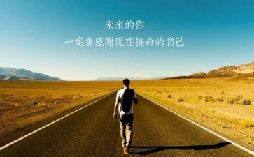 写名人故事的作文300字通用7篇