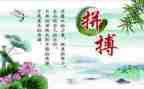 写名人故事的作文300字优质7篇