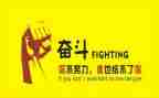 名人爱国事迹精选7篇
