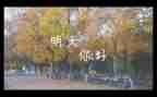明天我们作文参考7篇